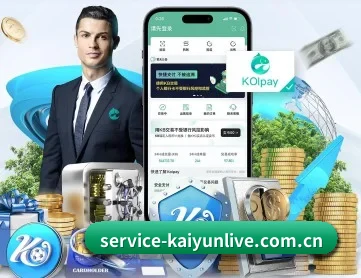 开云体育直播 APP 深度功能