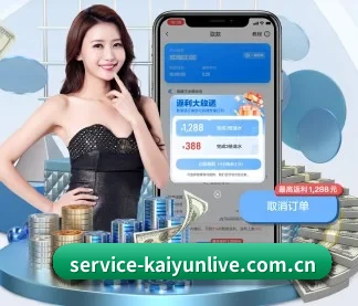 开云体育直播 APP