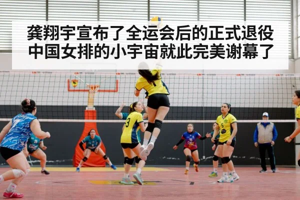 Chinese women's volleyball team